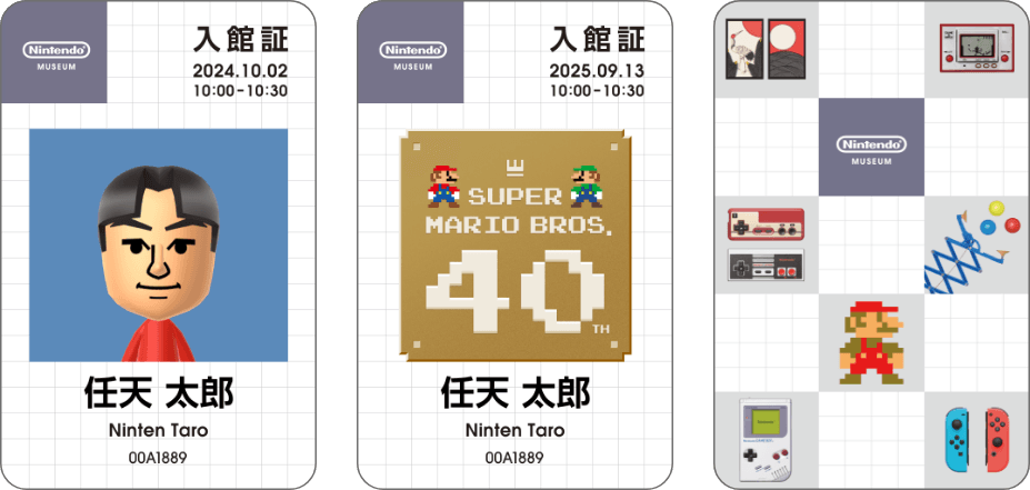 Game image
