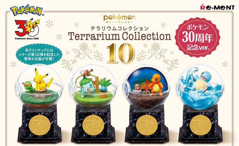 Re-Ment Pokemon Terrarium Collection 10 Pokemon 30th Anniversary Ver