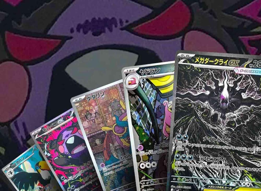 The 10 Cards Everybody Wants from Pitch Black