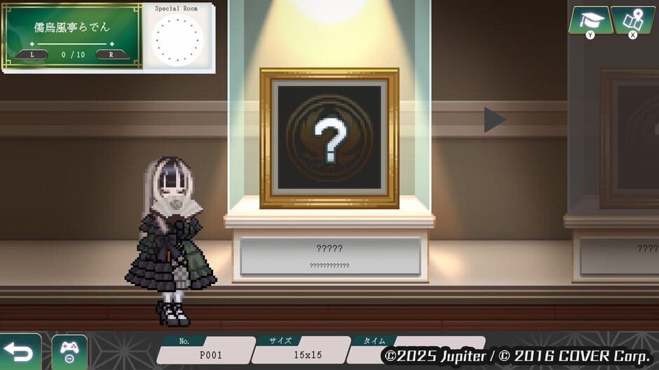 Juufuutei Raden's Guide for Pixel Museum – Picross, VTubers, And A Quiet Lesson In Art History