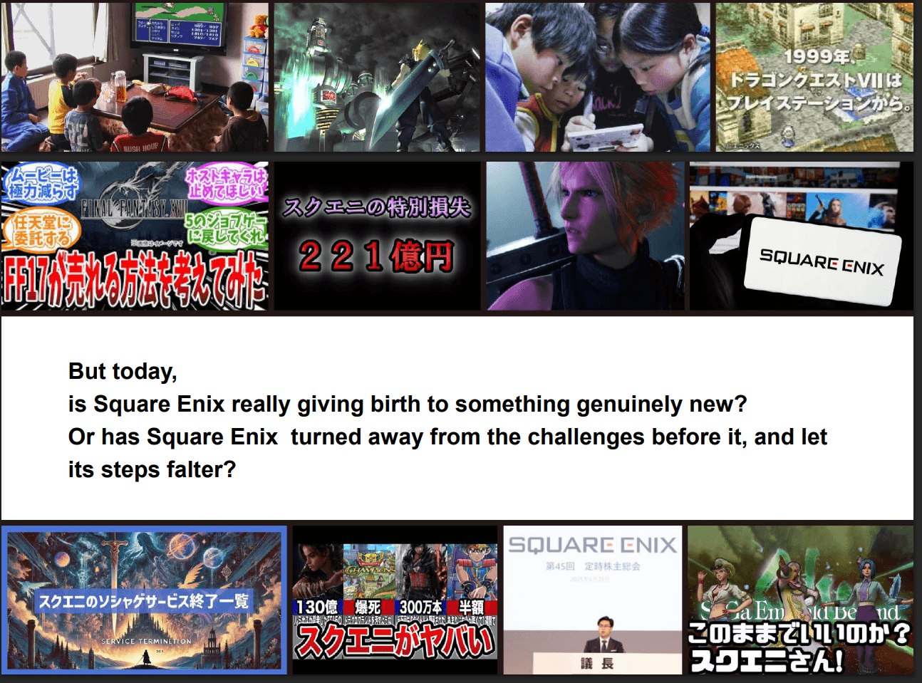 Square Enix Games